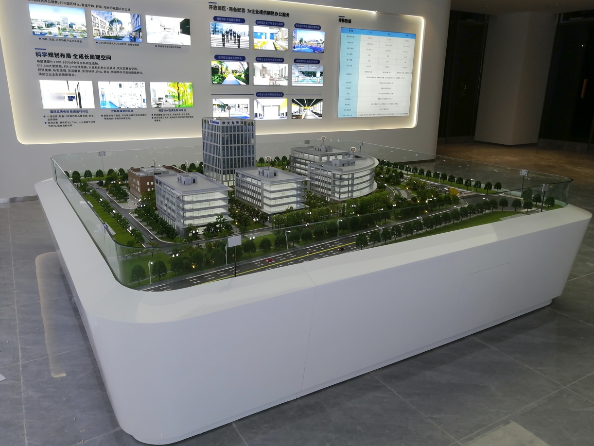 成都房地产沙盘模型